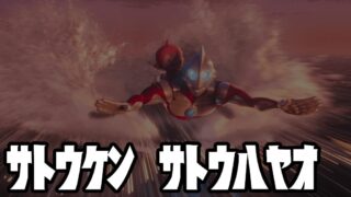 ウルトラマンカードゲーム　サトウケン　英語版プロモ ウルトラマンカードゲーム プロモカード サトウケン 英語版BO