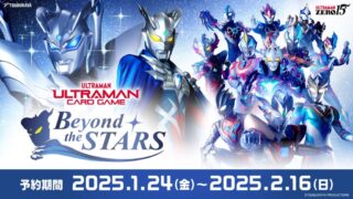 Amazon.co.jp: ウルトラマン カードゲーム エクストラセット01