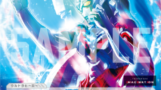 ウルトラマンカードゲーム ウルトラマンアークPR-022