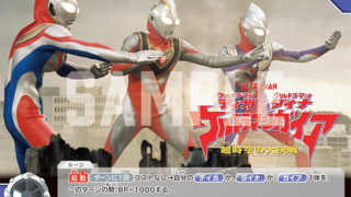 SD01-014-320x180.png