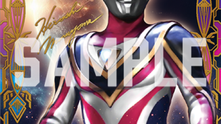 SSSP-BP02-005 ウルトラマンガイア スプリーム・ヴァージョン