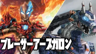 ブレーザーアースガロンデッキのカード採用率・平均採用枚数まとめ【構築分析】|2026-04-01~2026-04-14