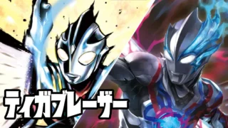 (マスター作成中)ティガブレーザーデッキの採用カード分析|2026-04-01~2026-04-14
