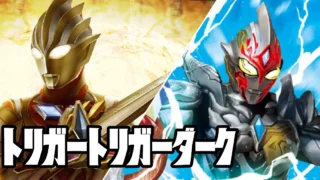 トリガートリガーダークデッキのカード採用率・平均採用枚数まとめ【構築分析】|2026-04-01~2026-04-14